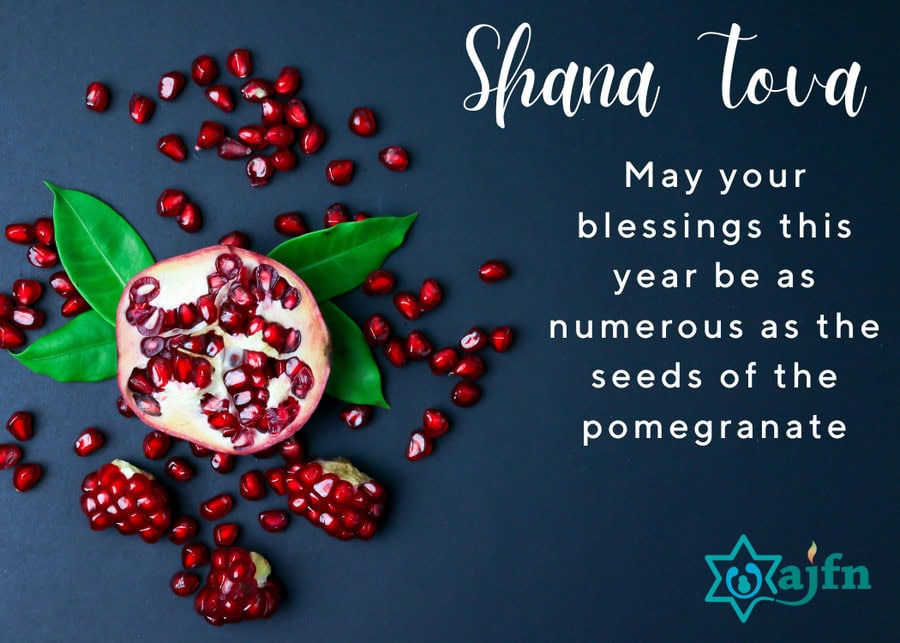 ecard shana tova