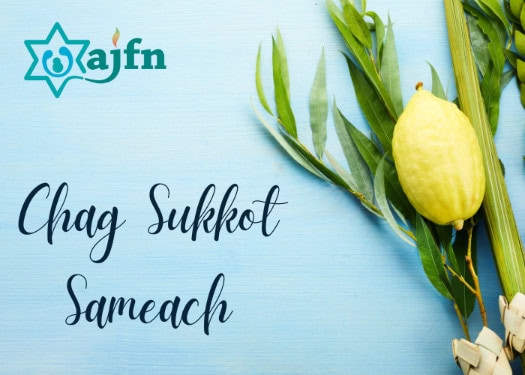 ecard sukkot